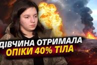 о