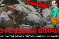 о