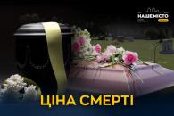 о
