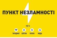 о