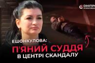 о