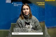 о