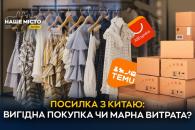 о