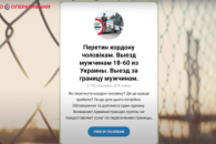о