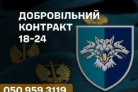 о