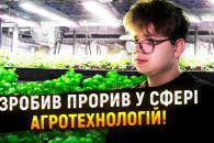 о
