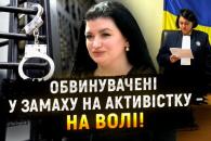 о