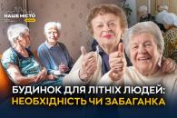 о