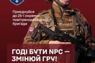о
