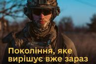 о