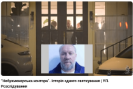 о