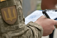 о